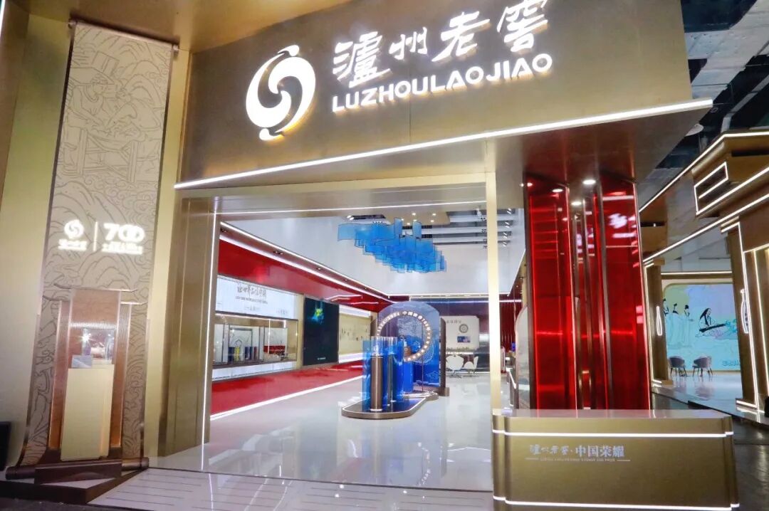 泸州老窖近十年首现业绩双降