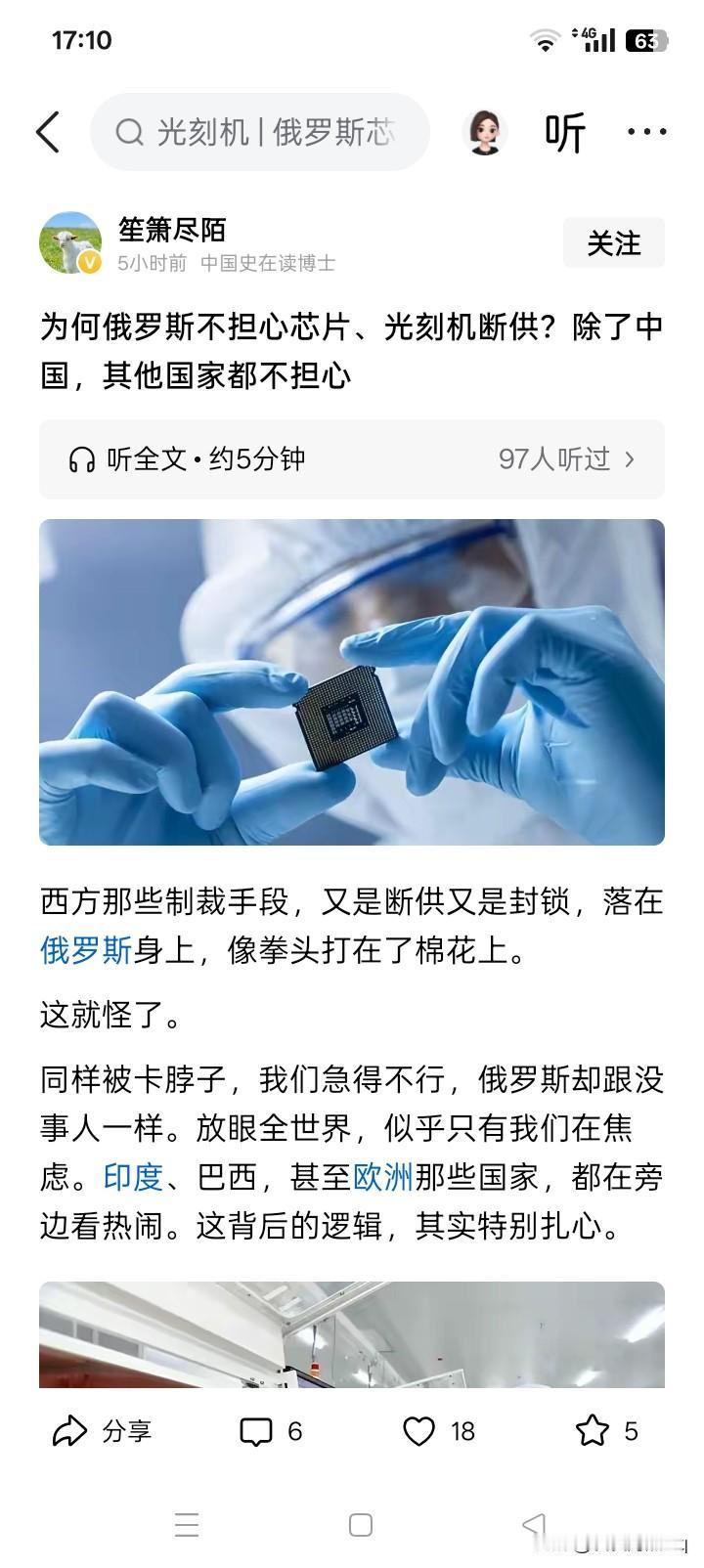 这很简单！某个国家好像从来没有怕过芯片和光刻机之类高科技的产品断供，为什么？是