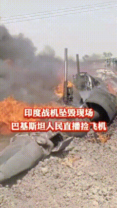 终于公开了，印巴大战，600架无人机扑向印度：全被击落。印度时报报道，印度高
