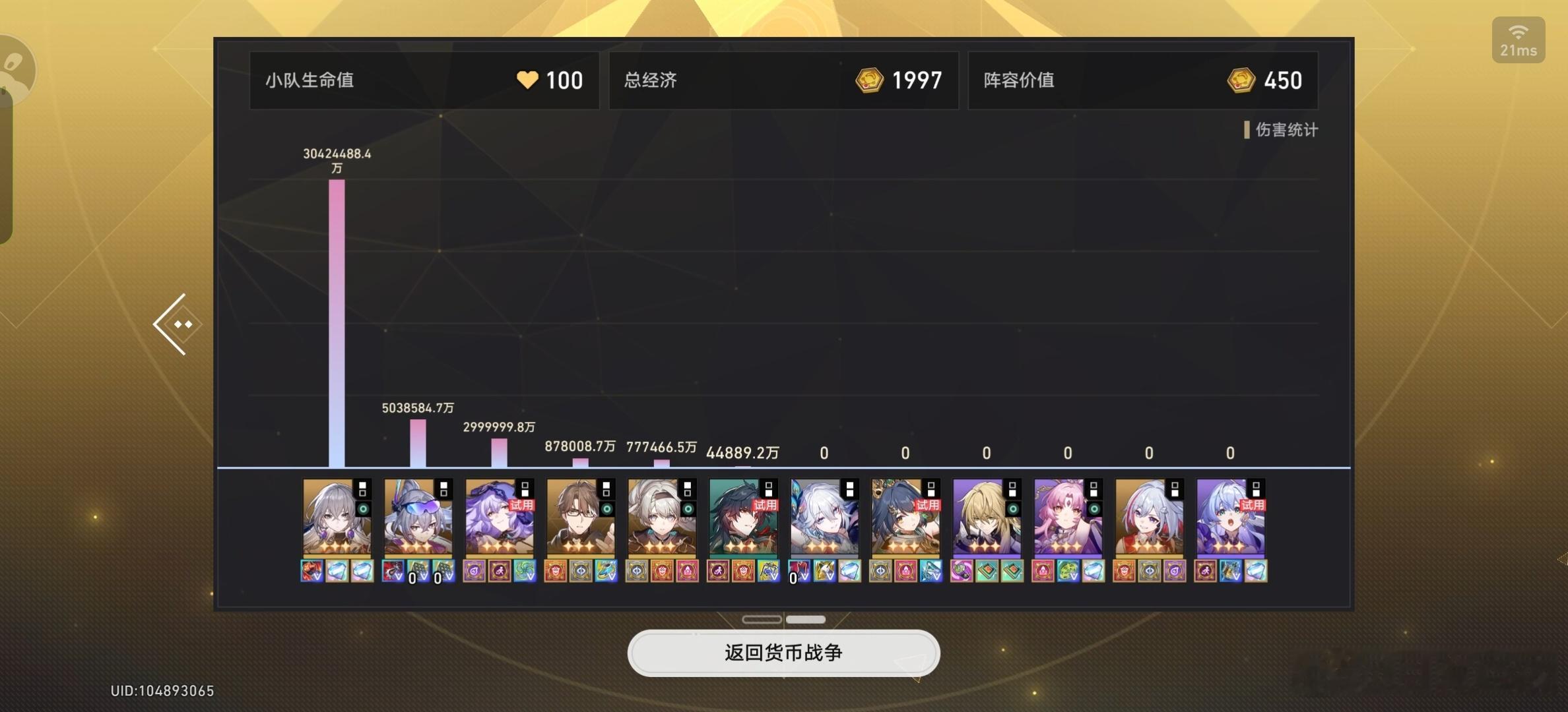 爽局来咯！​​​