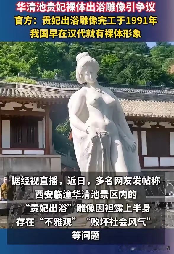 学西方被西方污染了