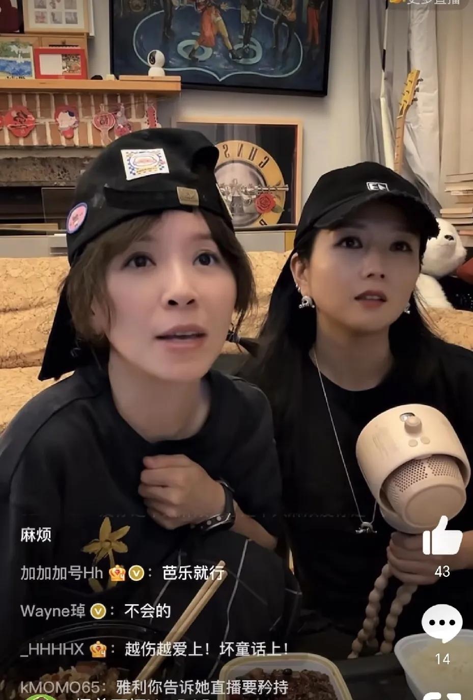 何洁要去揭榜歌手了吗？看这暗戳戳的样子有点像啊[捂脸哭]何洁和黄雅莉一起看歌手