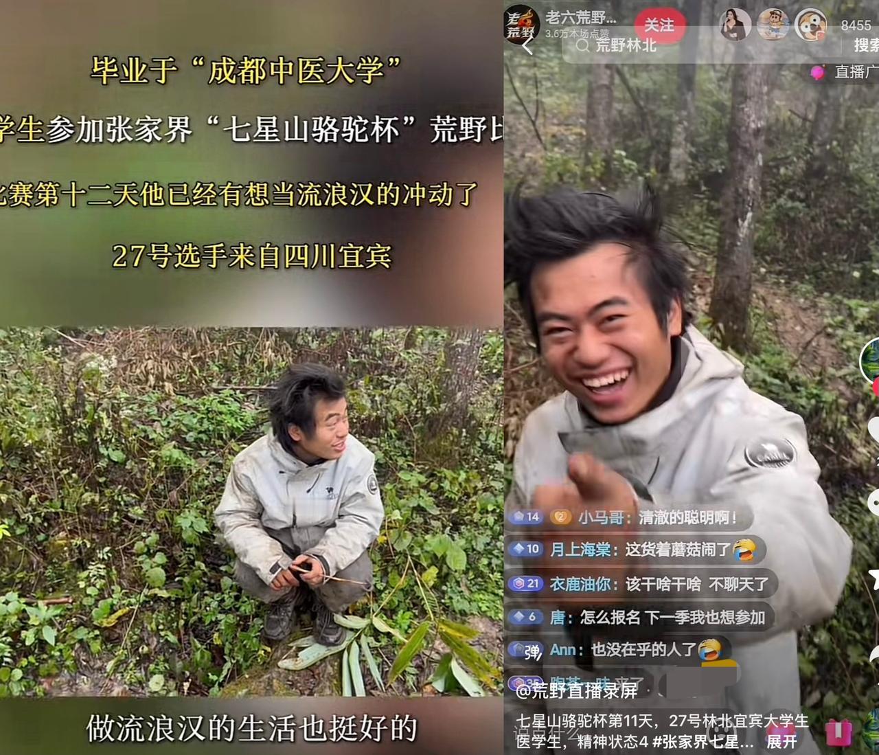 “荒野求生”栏目组要失算了吧，这次的悬念有点搞砸了，本来是准备捧一堆猛人当黑