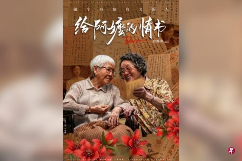 新加坡《联合早报》编务顾问、土生土长的第三代华人王彼得6月19日晚发文反驳《给阿