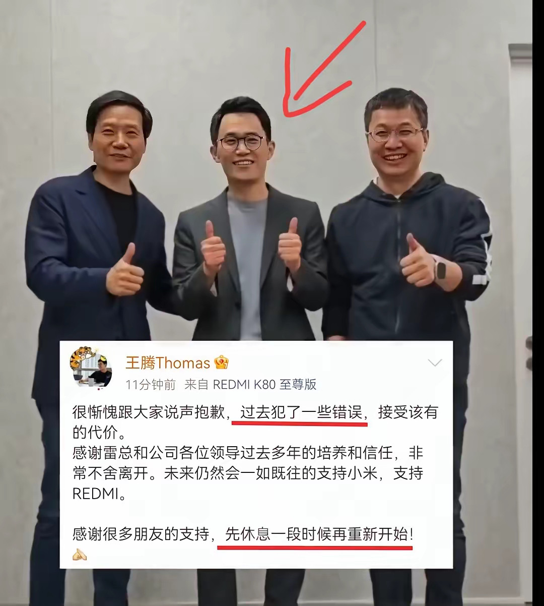 仅仅辞退，王腾就偷着乐吧，换别人，估计早送进去了！知情人透露，王腾不仅将某款Re
