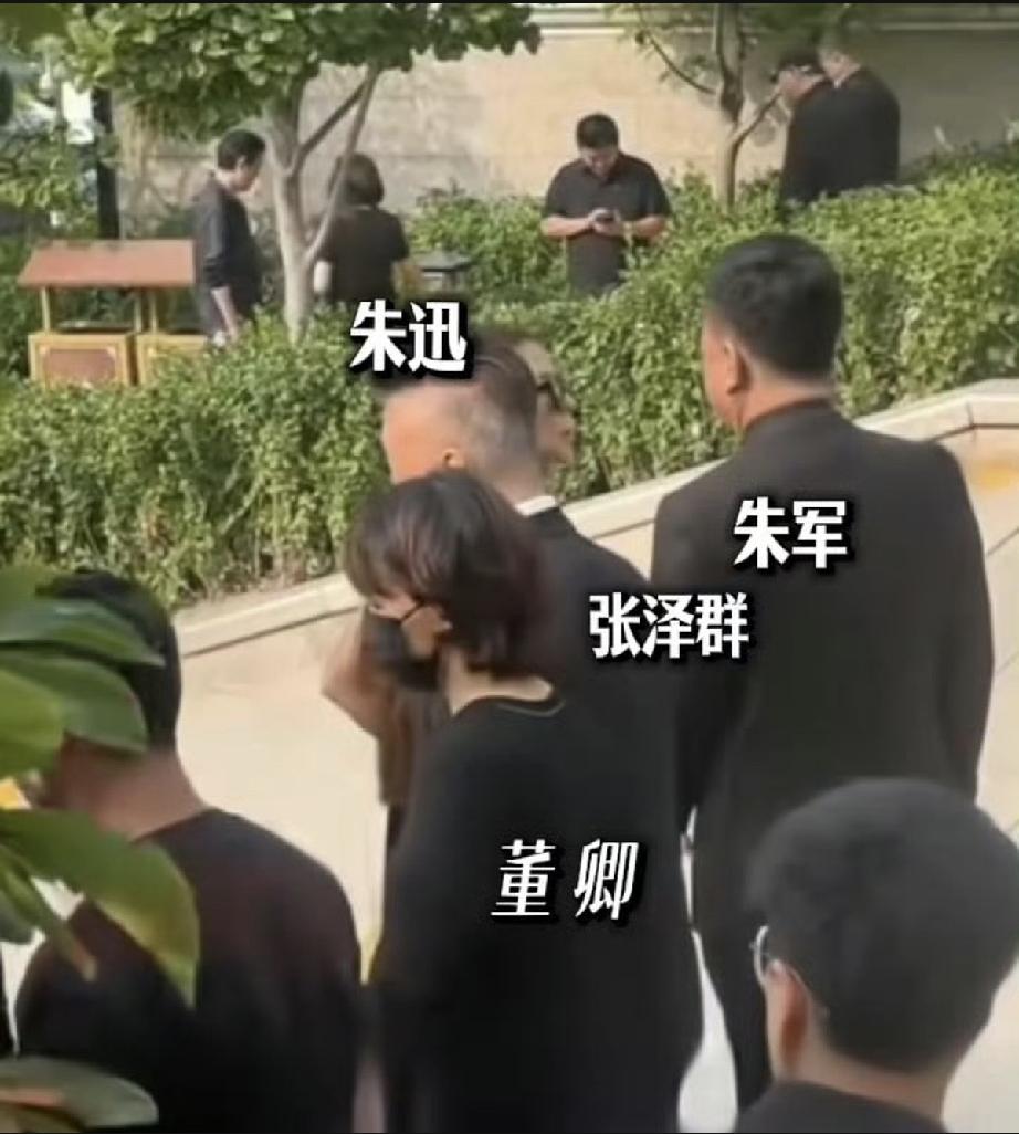 董卿现身敬一丹追悼会，两个人同框旧照曝光，央视主持人私下都是好友。敬一丹追悼会