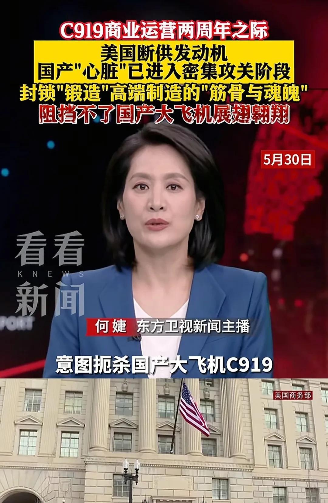 不卖给中国飞机发动机了！美国以为不对中国出口商飞技术，那中国造商飞的计划就会破