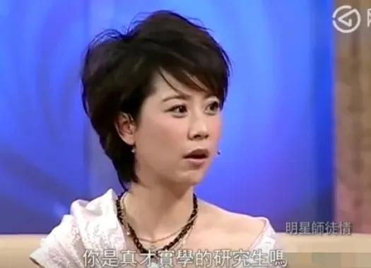 演员海清说：“当年，我以第一名的成绩考入北电，可看到班主任时，我却对他产生了很大