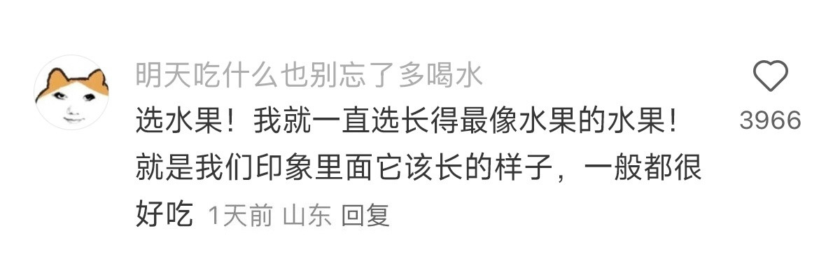 一小心又知道了好多不得了的冷知识。。。​​​