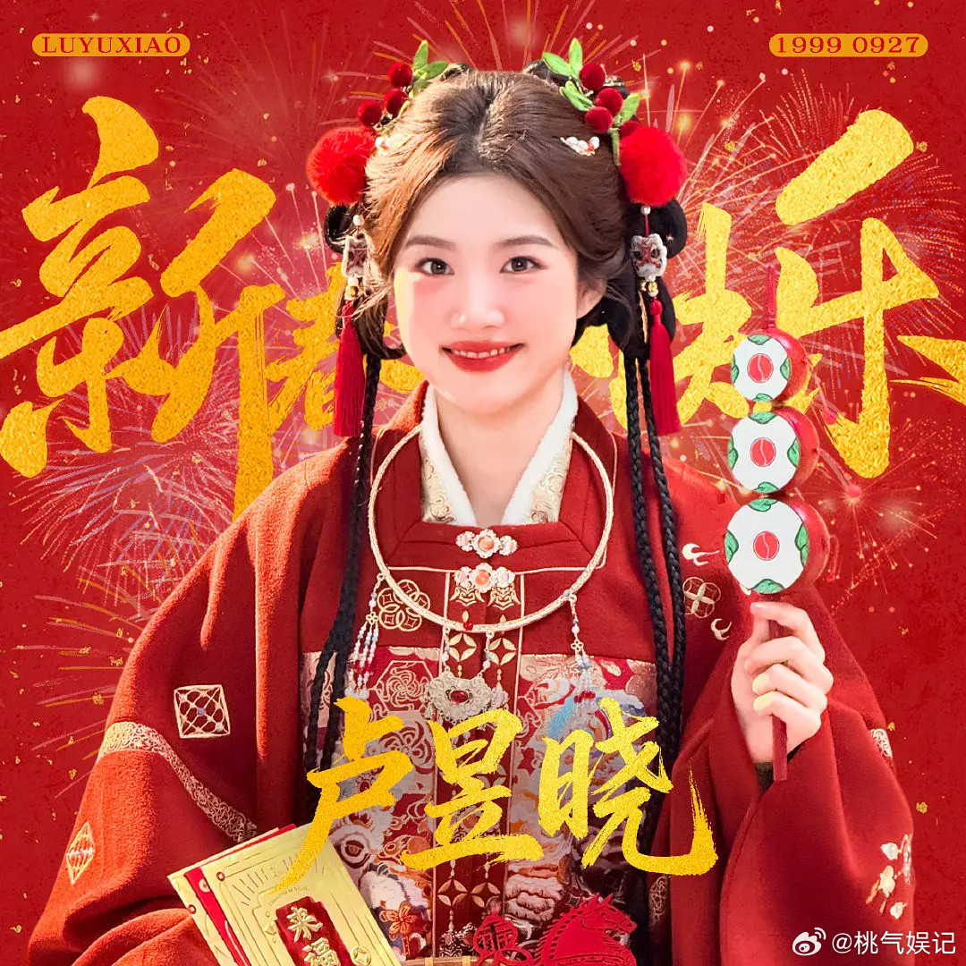 这是超话头像，是不是进内鬼了？