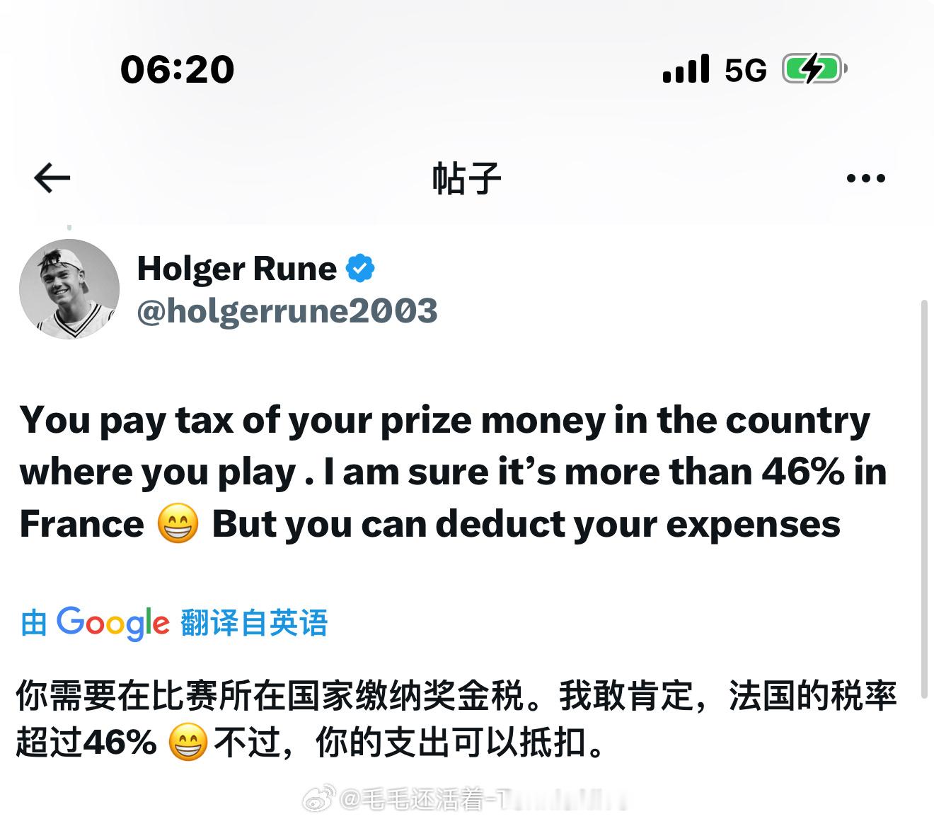 【鲁内：在法国必须要交46%的税】阿卡夺冠需要交118W欧元的税。但是他和团队的