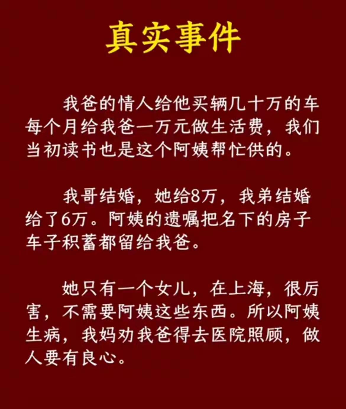 你妈妈的格局大呀！比你爸有良心[笑着哭]