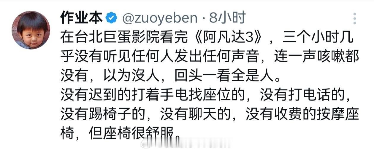 咋的？这很稀奇吗？殖人傻事殖人迷惑行为