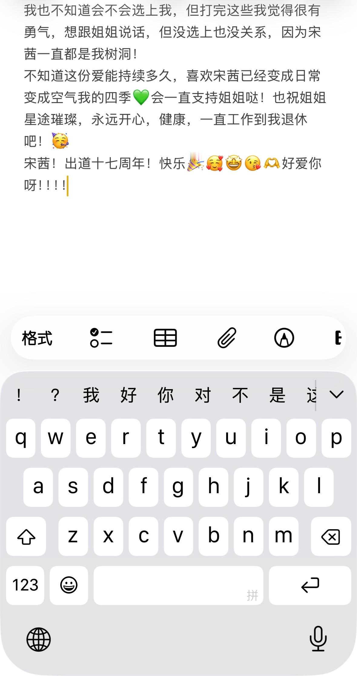 卧槽写完了​​​
