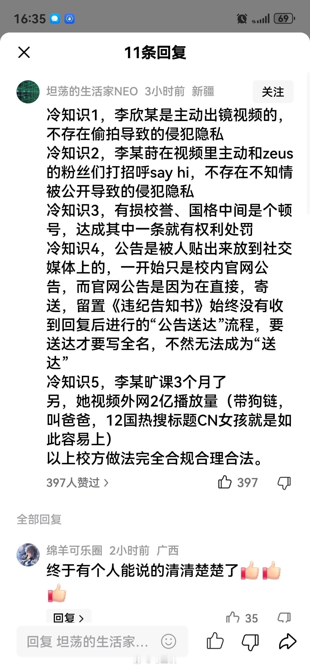 没有人共情南京红姐，即使LGBTQ都没为他发声，但是为什么会有这么多人共情大连工