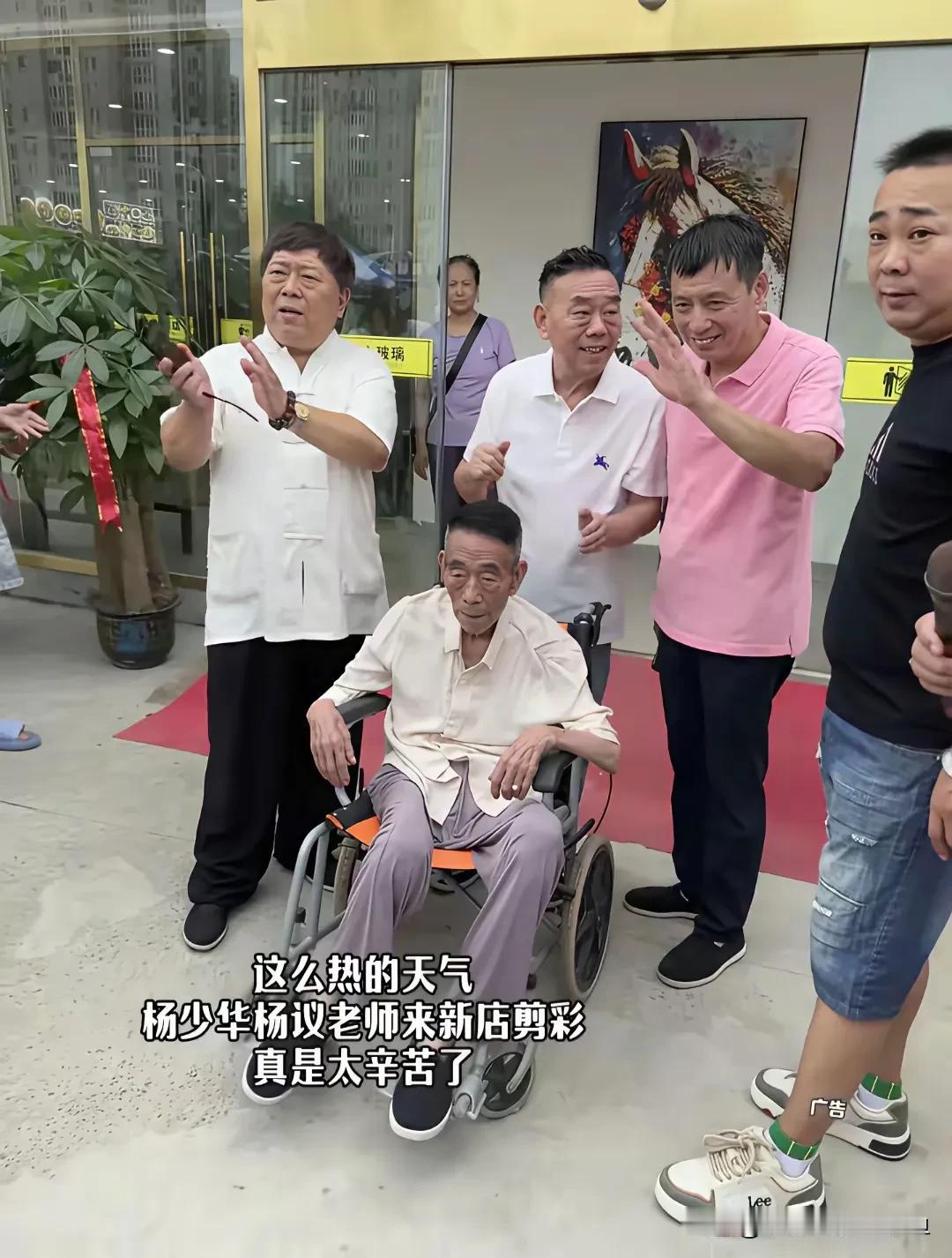 杨少华老师的去世印证了那句老俗话！有句老俗话叫:有福之人不用忙，无福之人忙断