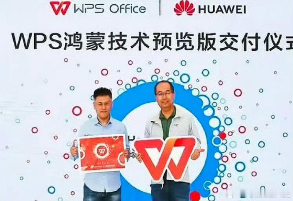 万众一心，看到这张图，那些人还敢叫唤吗？​​​