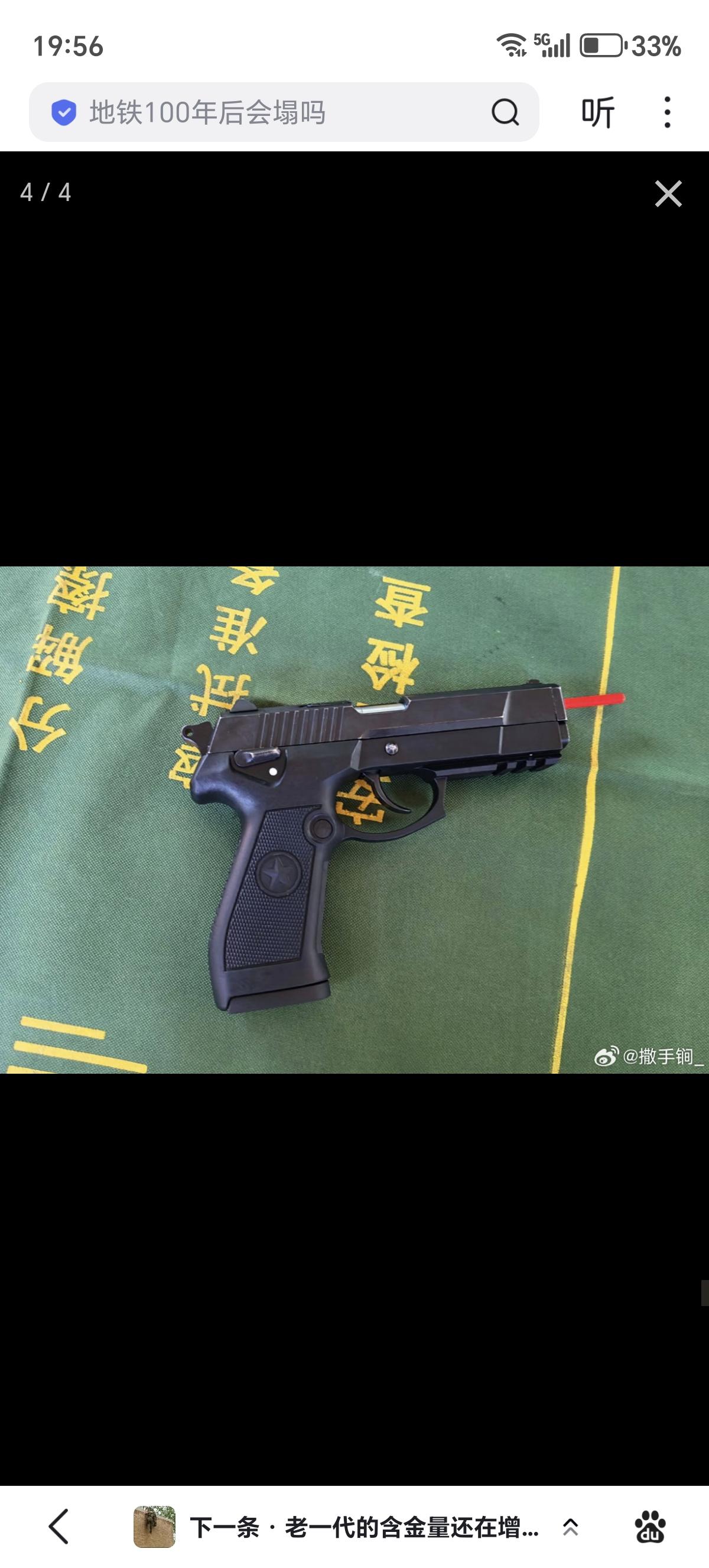 海警舰艇执法员配备的轻武器：一：95-1式步枪；二：88式狙击步枪；三：9