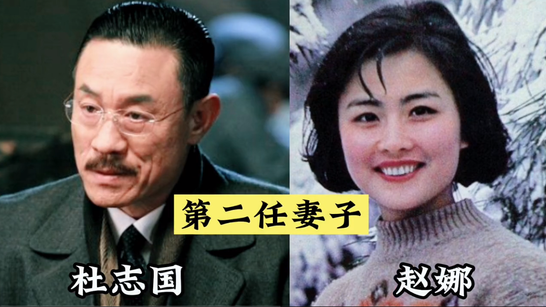 杜志国，第一任妻子很漂亮。杜志国，第二任妻子很漂亮。杜志国，第三任妻子很漂亮