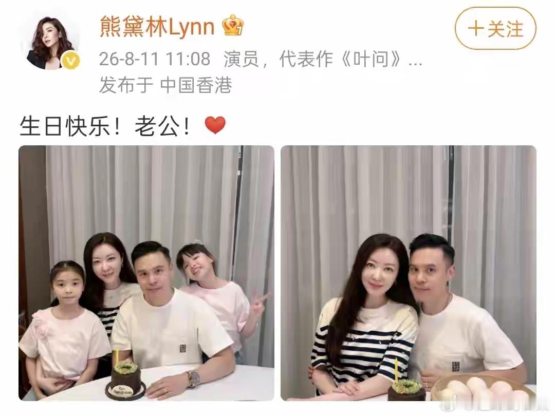 熊黛林晒全家福为老公庆生，49岁郭可颂显年轻，俩女儿看着很活泼