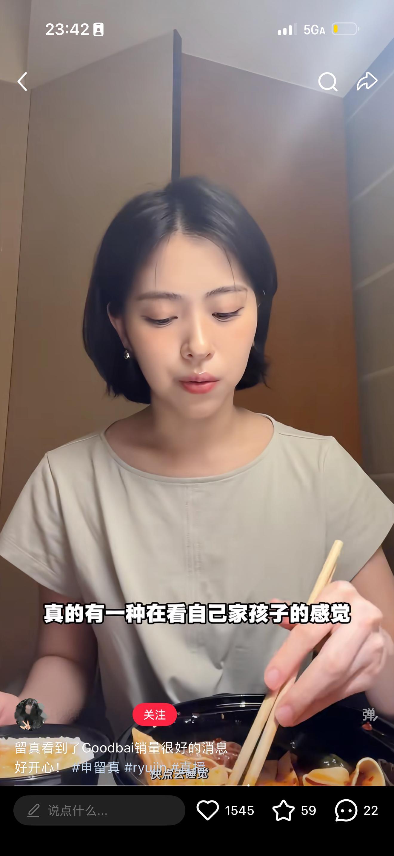 明年春天想要一个短发等我过完这个冬天享受下短发的春夏因为我明年不剪后面更加不