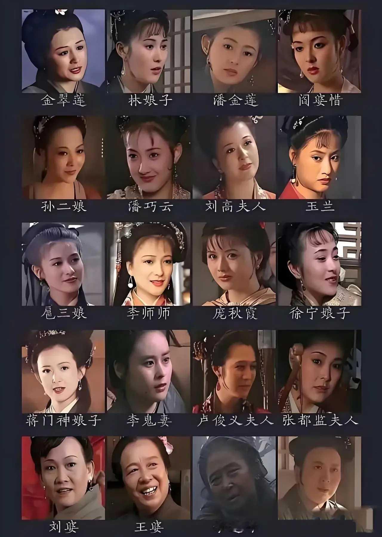 为啥网友们都选择林娘子？