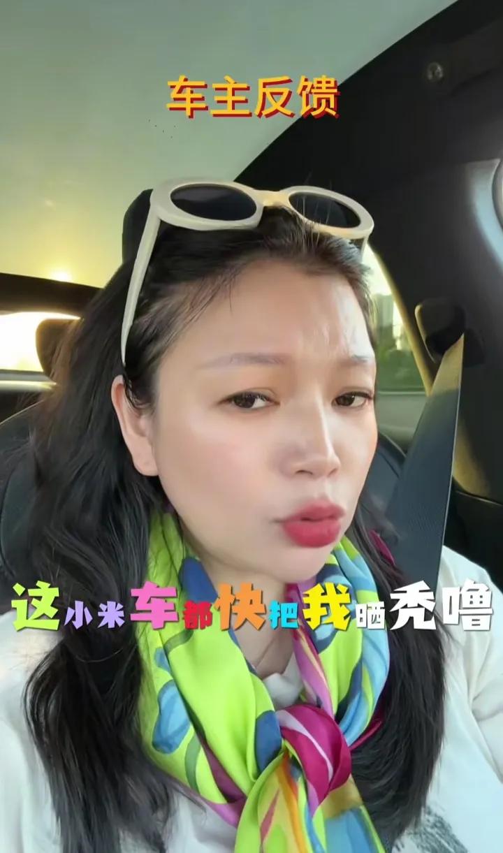 500强的汽车赶快出一个车规级的天幕布吧！不然，那些在抖音上开着你们的车子在车内
