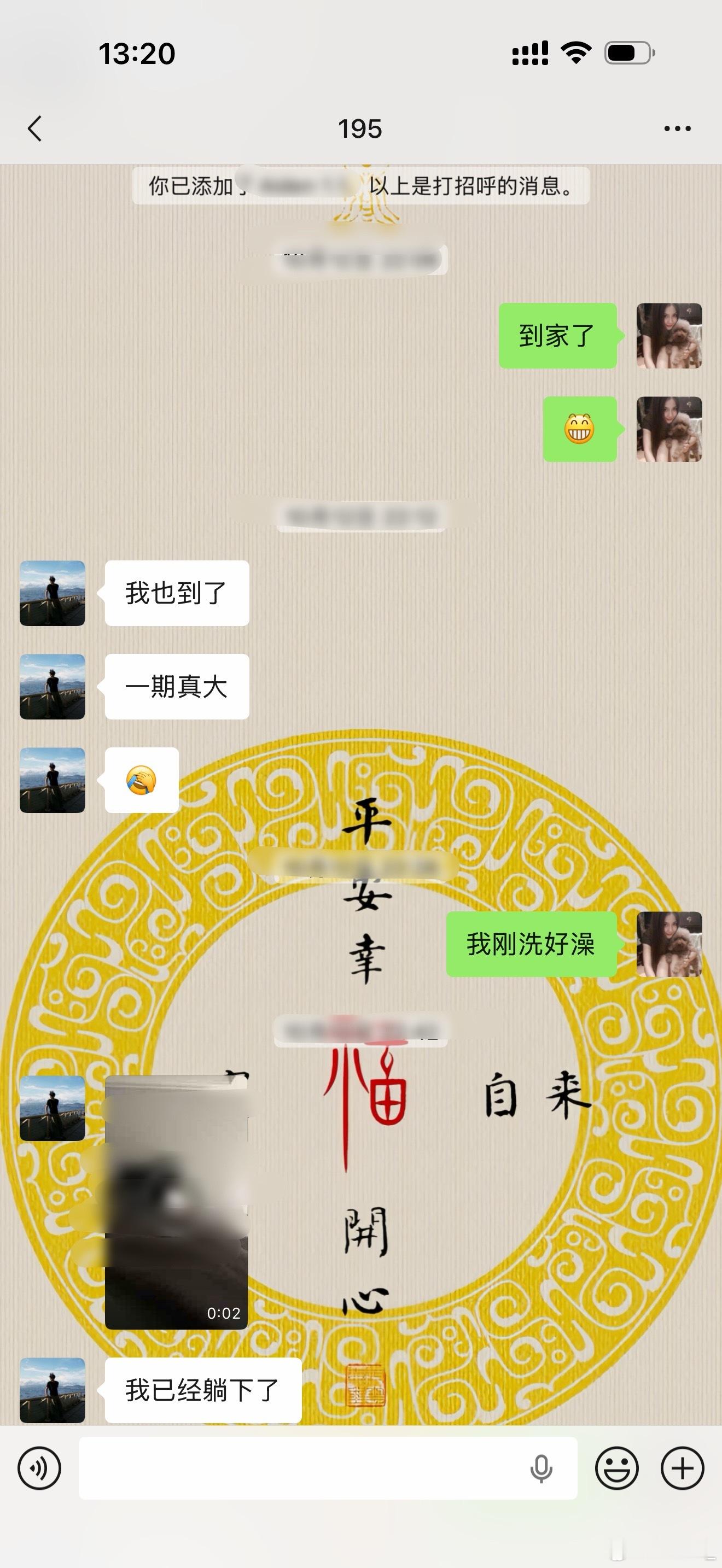 哈哈哈哈哈哈翻出了和男朋友第一次的聊天记录我也想看看你们的让我磕磕