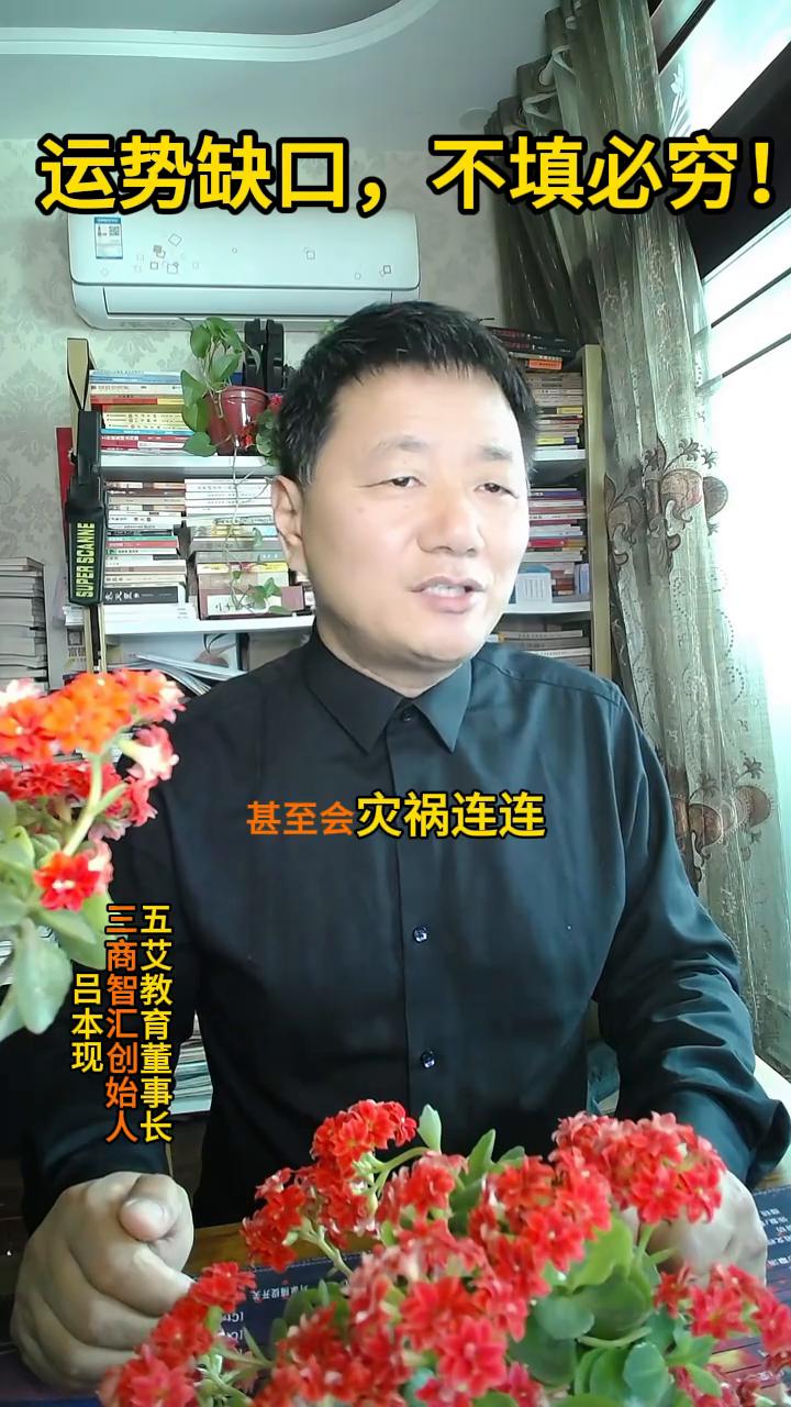 如果你这几年生活发生了变故，心情一直很不好，尤其是在经济方面可能是负债累累，也可