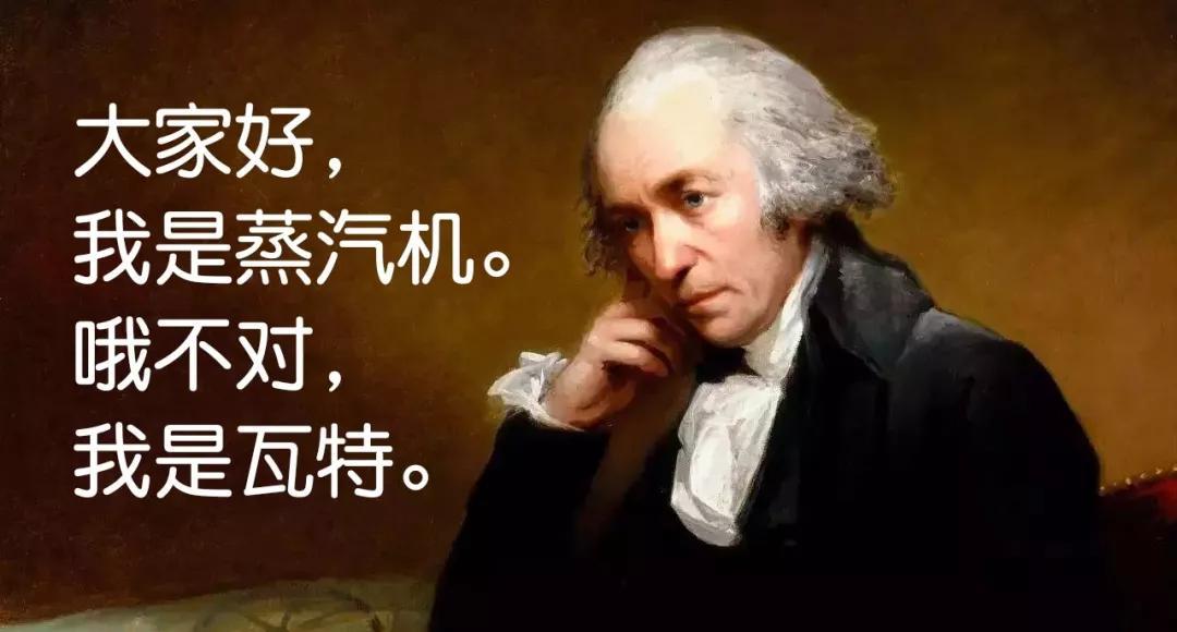 有人说欧洲人都不喝热水，怎么发明的蒸汽机？一眼假！可不是，欧洲人在没有喝到东方