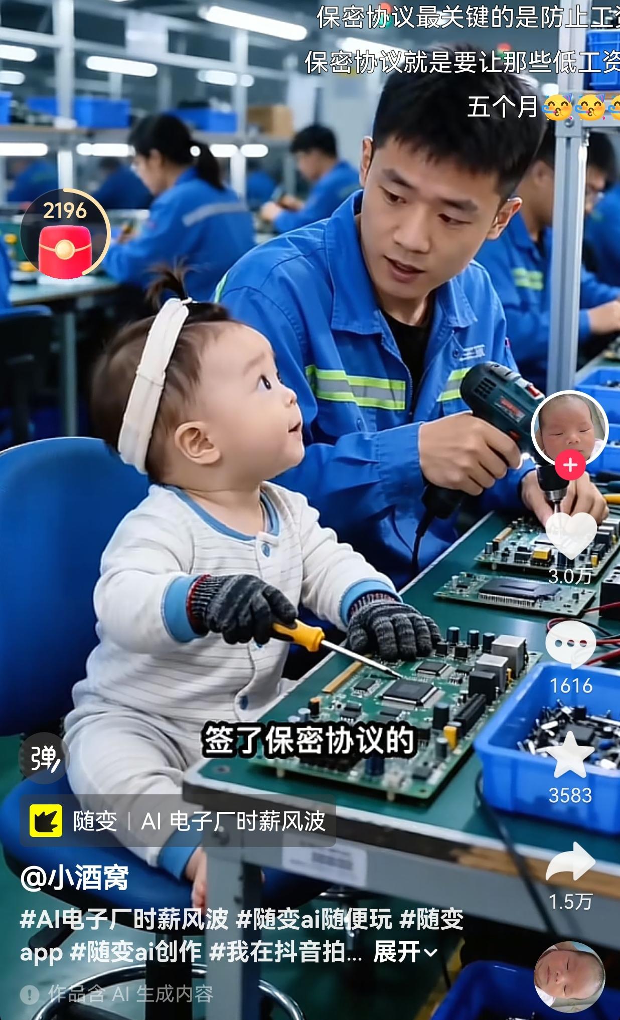 中介不让我说:？你22块？我才8块！？？？