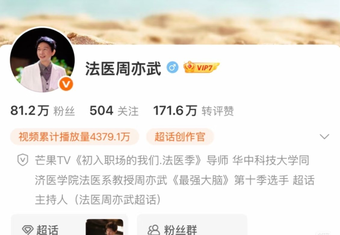在知网看到了刘亦菲爸爸的论文刘亦菲爸爸写的论文刘亦菲父亲以前是武汉大学教授，后