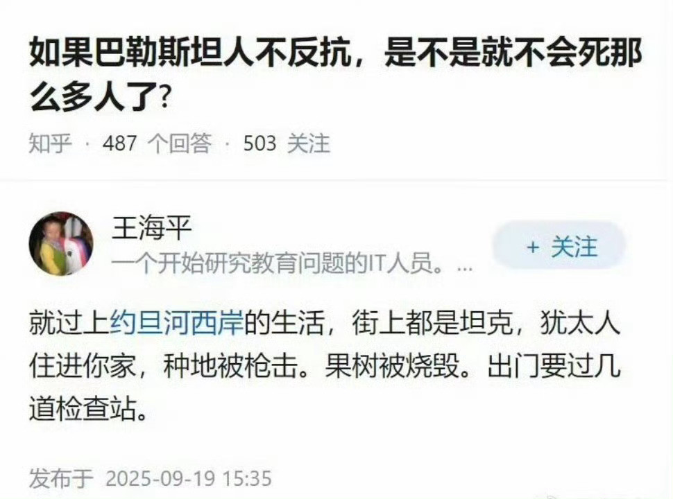 总有人幻想投降能有好下场