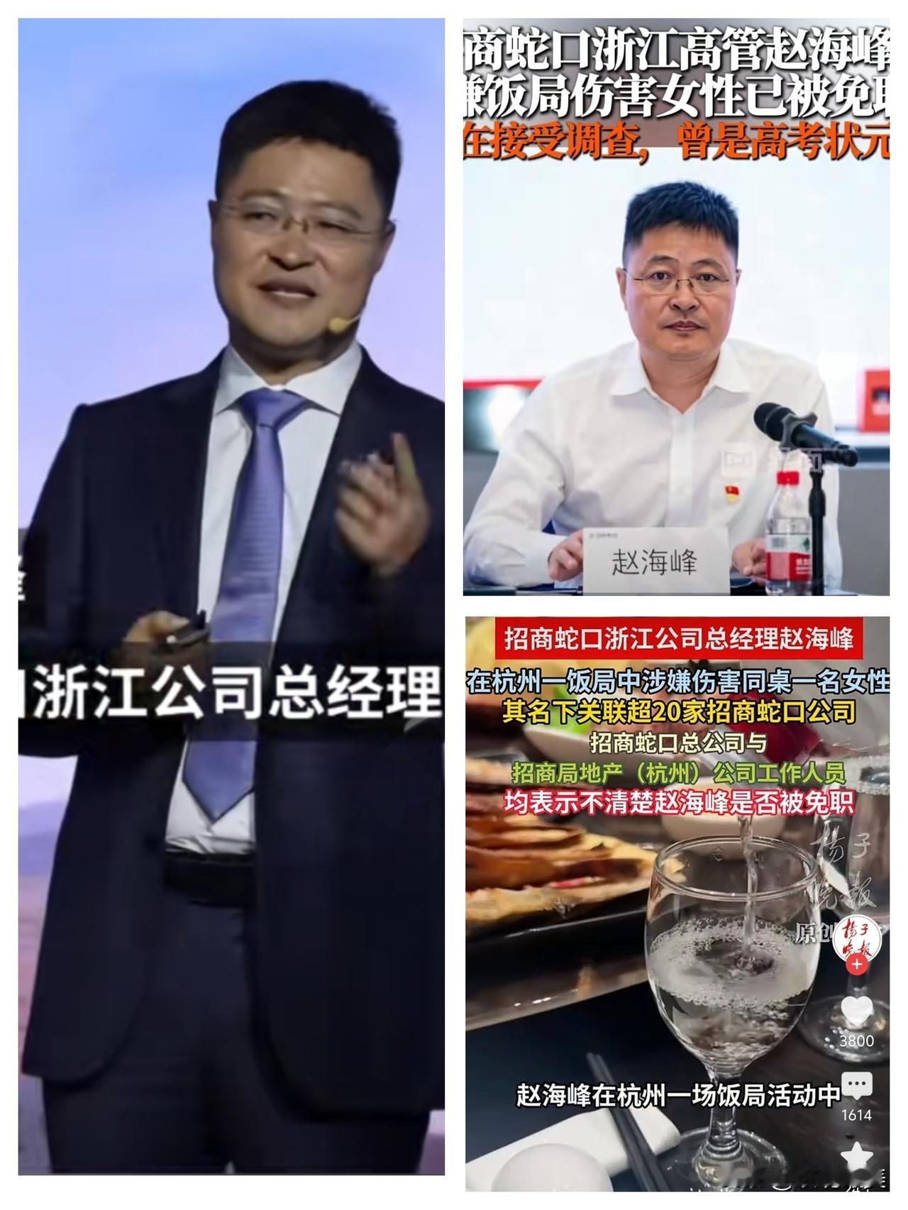 现实中的赵海峰，与镜头前的赵海峰是不一样的！我表姐的同学，以前因为业务关系，