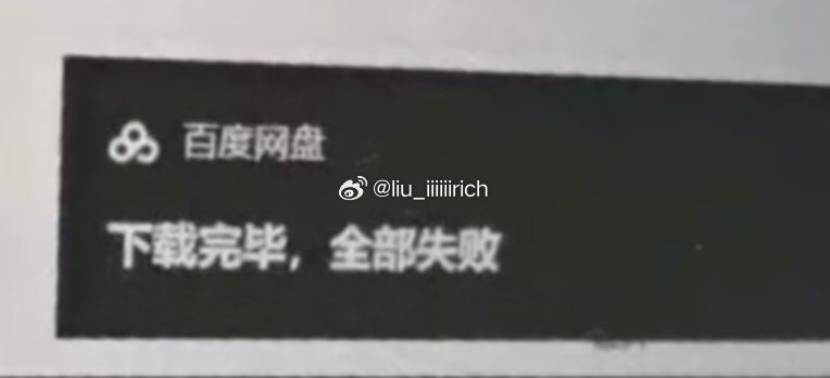 我的人生就这样戏弄我