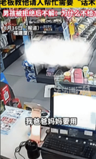 没家教还是没必要？福建某超市，4岁男孩前来索要塑料袋，结果因说话太直接让老板不高