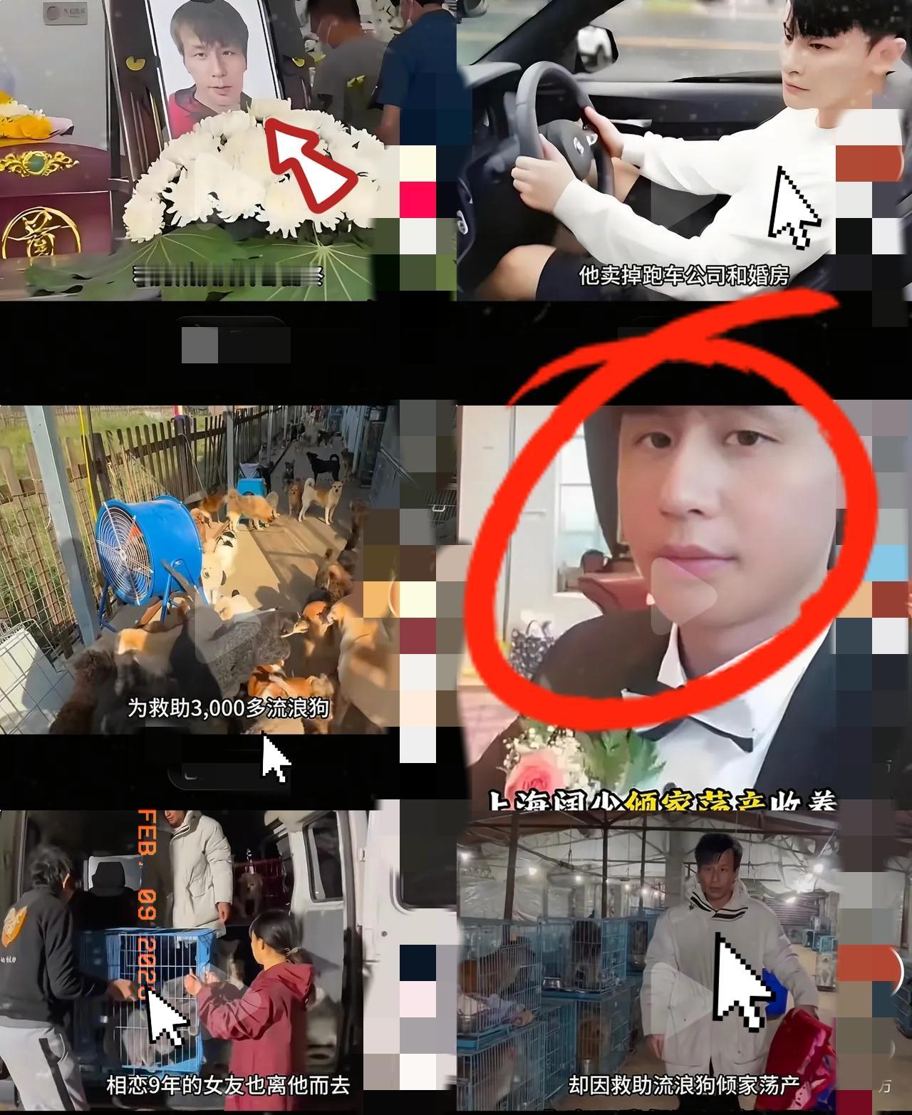 46岁上海富豪郁雷鸣走了！他没输在商场！没倒在酒局！最后停在普通病房！穿着别