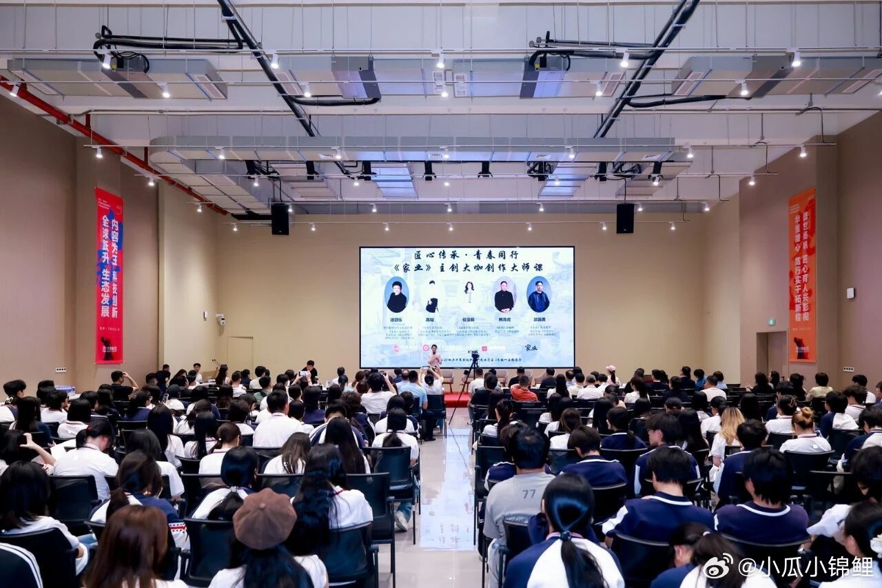 家业虎扑评分9.2华策出品国内首部徽墨文化传承大剧《家业》在播出后收