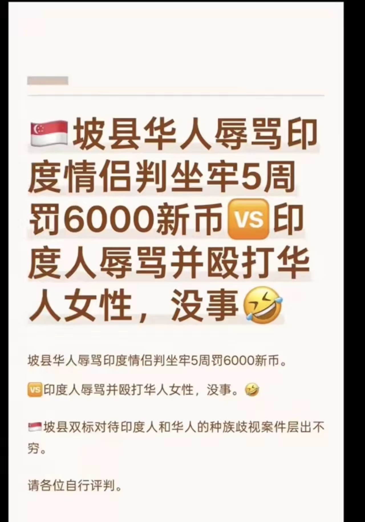 这背后原因……？