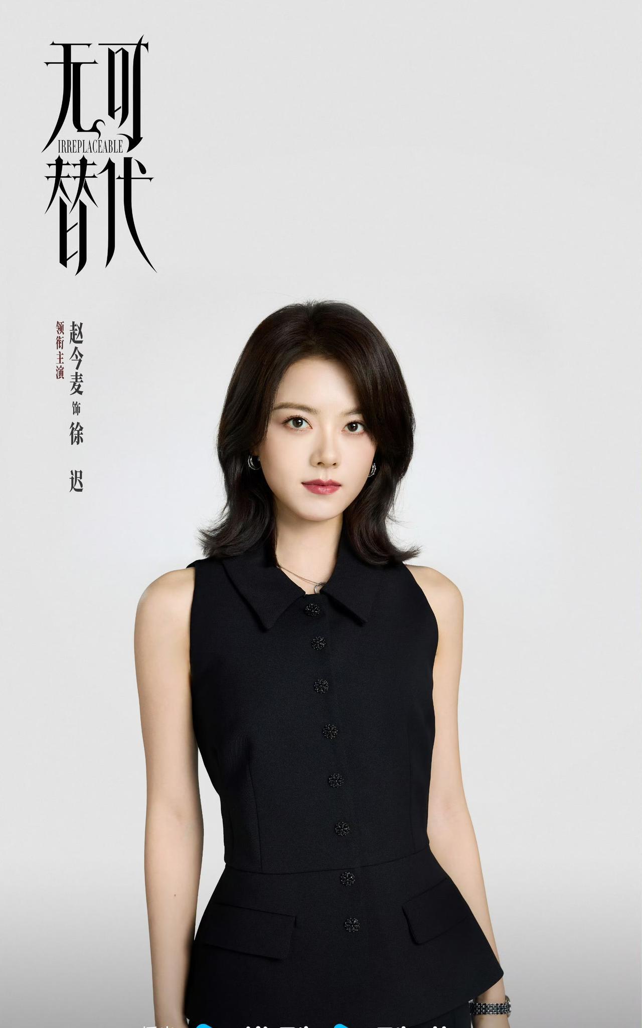 赵今麦到底是什么来头部部女主角刚刚才上了正午阳光的《樱桃琥珀》现在又马上官