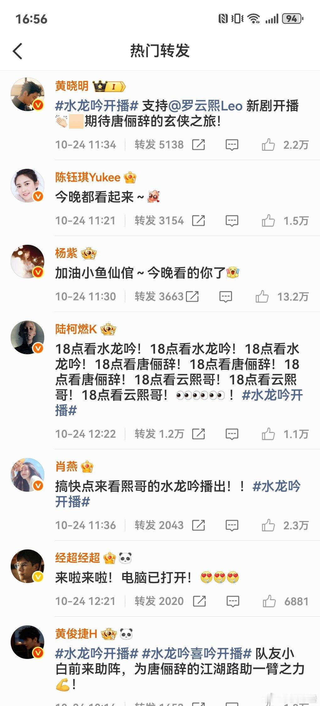 罗老师很重视阿已经是待播成色最好、投资最大的了吧​​​