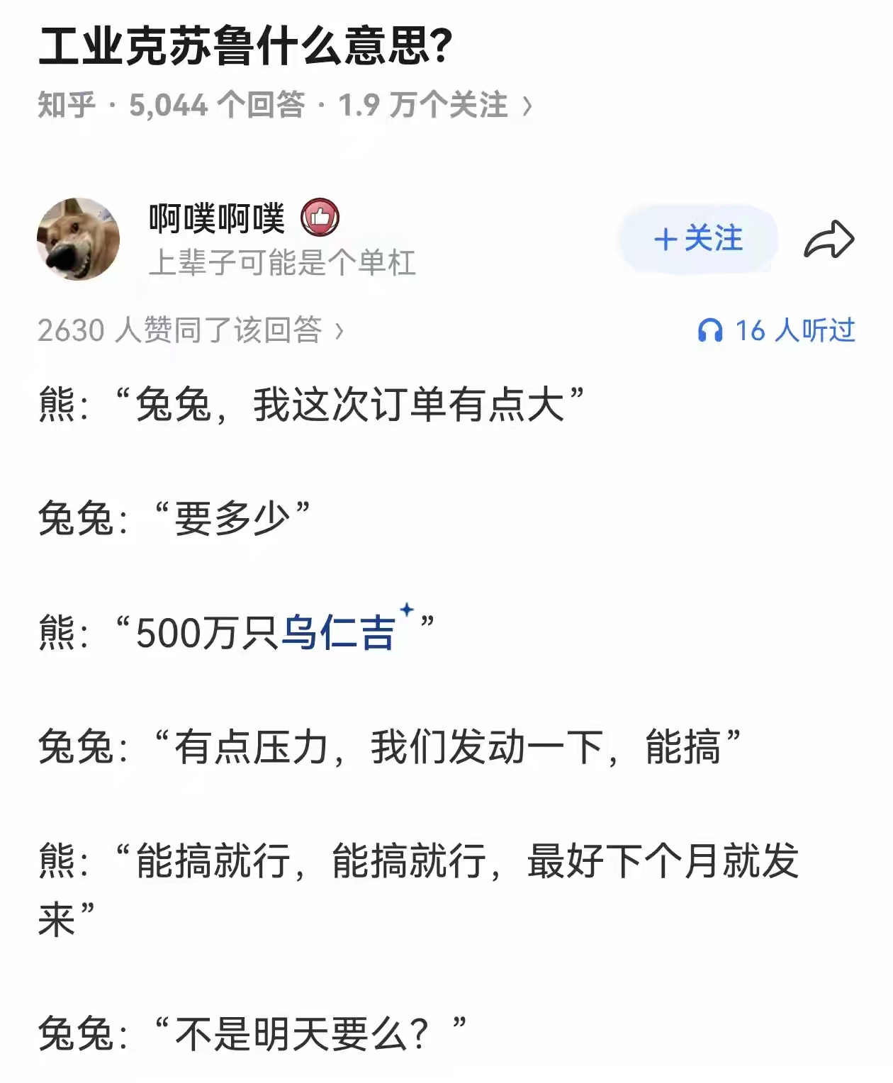 你去华强北，这点量你连王科长都见不到