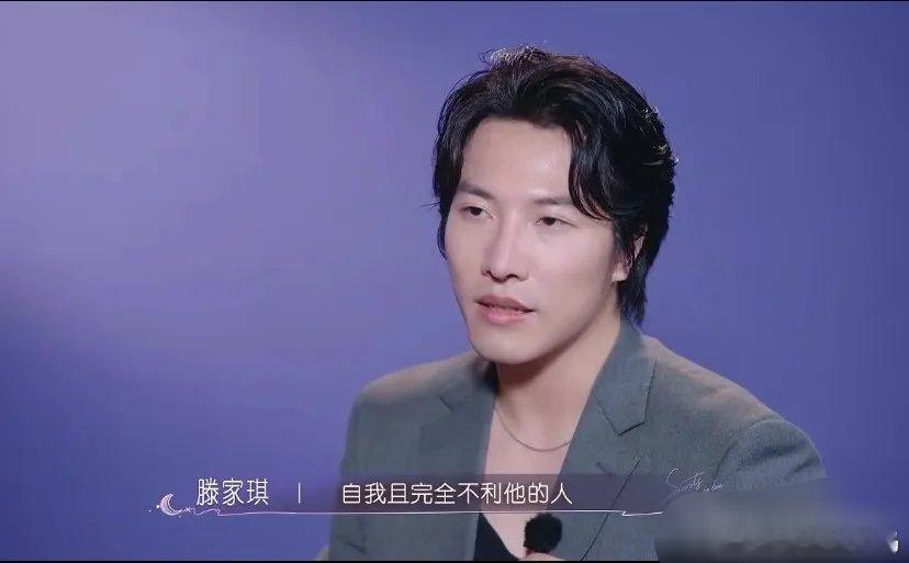 《有秘密的我们2》滕家琪在约会过程中甩脸色，并在接受节目组采访的时候，说：“我知