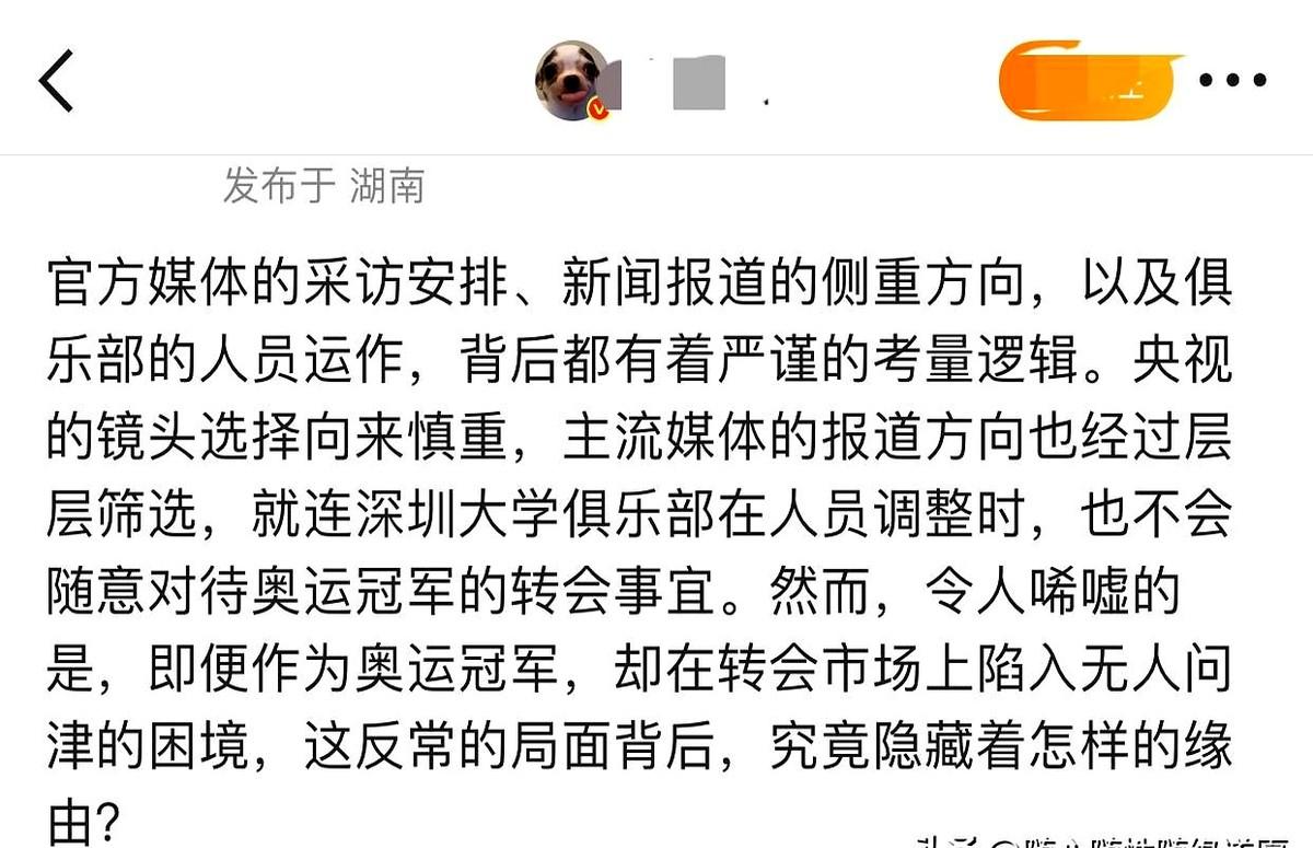不比不知道，一比吓一跳！都是现役，为啥差别这么大呢？陈梦卫冕奥运冠军后，家里