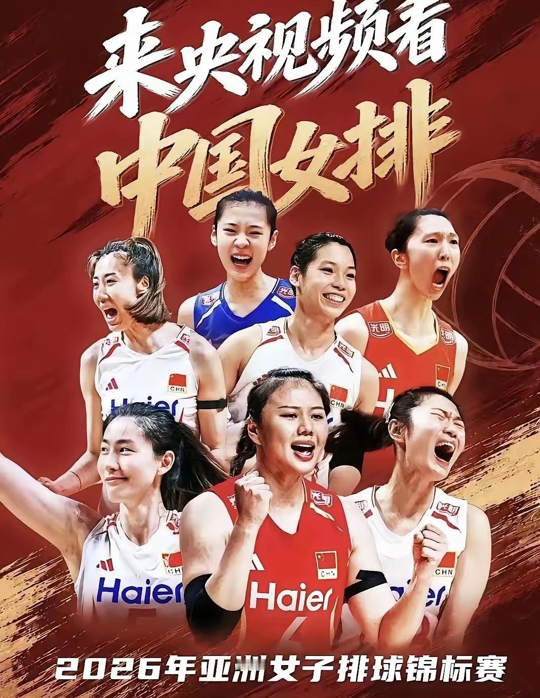说句实话，可能有些人不喜欢听！这一天天的，球迷们为中国女排操心费神，不断掐着