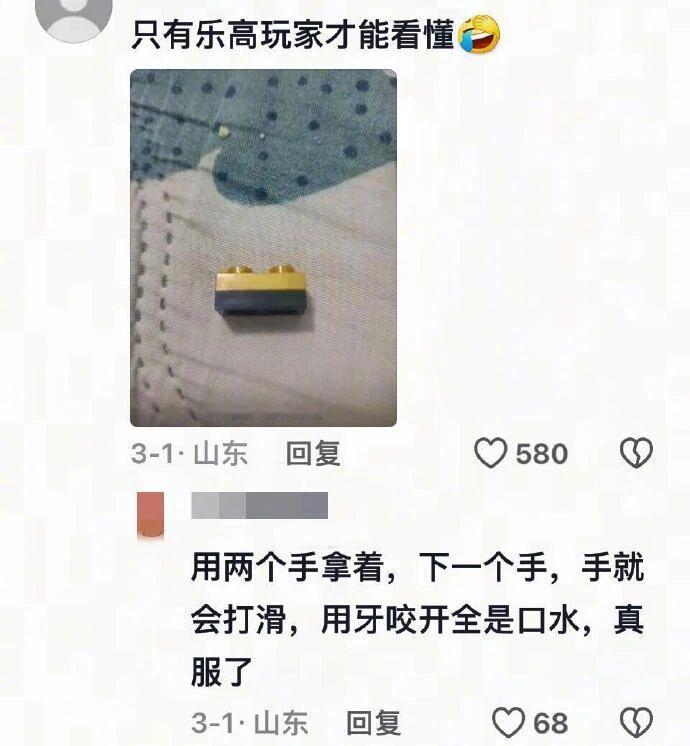 一些世界上最严丝合缝的东西，太有生活了！​​​