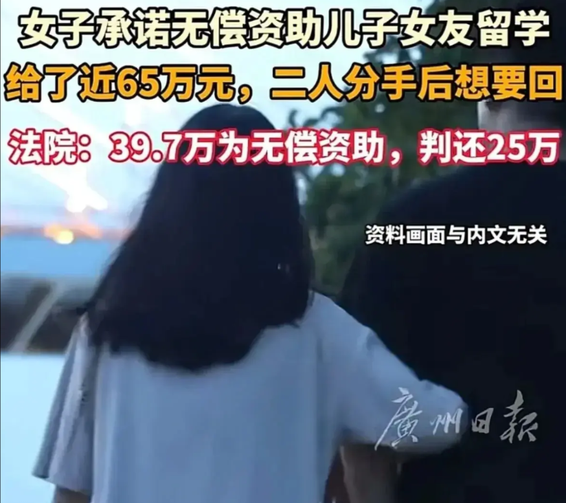 浙江金华的焦某，在大学里谈了一个女朋友，女朋友姓兰，两人感情很好。2016年大学