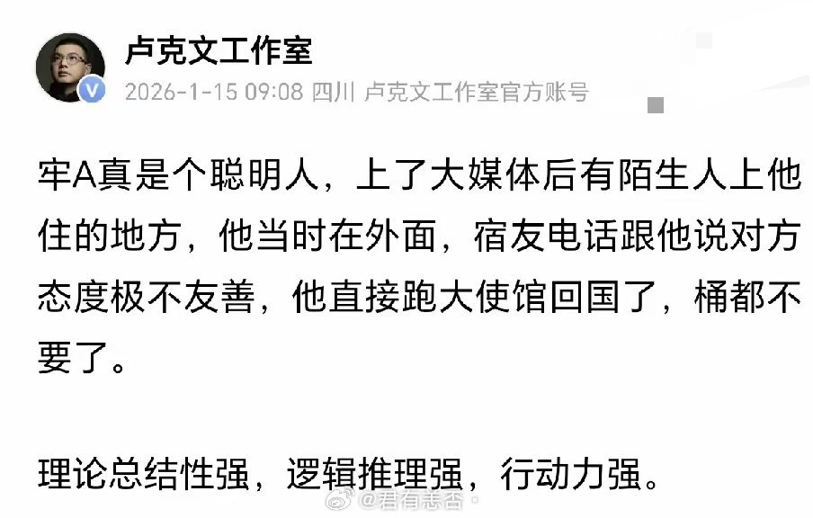啥叫执行力，啥叫知行合一，看到没，牢a这tm叫做知行合一！按照美国的尿性，解决不