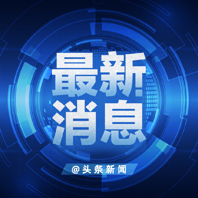 【柬埔寨对华免签】柬埔寨王国政府当地时间12月2日正式决定：2026年6月15日