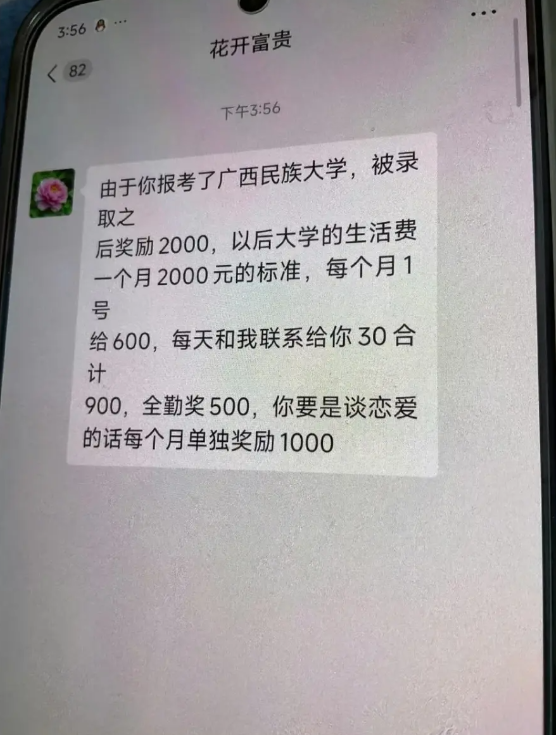 这么多的生活费够用吗？
